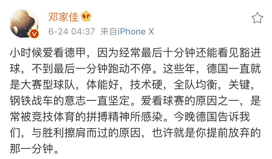 邓家佳baby不分胜负,邓家佳澄清