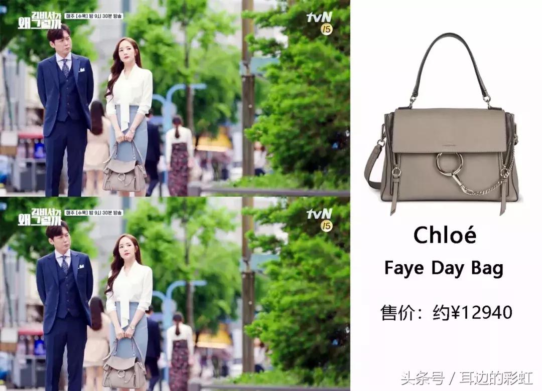 金秘书上衣搭配什么鞋子,金秘书斩男穿搭