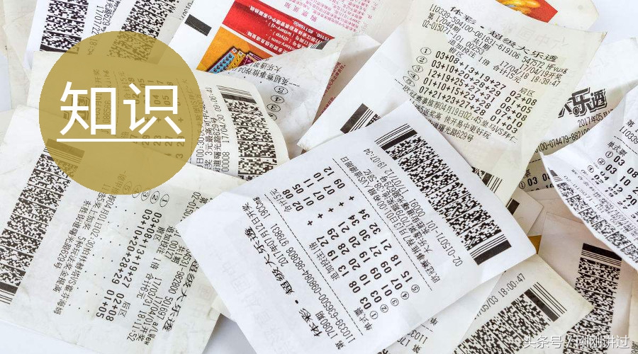 赌球知识讲解,赌球科普知识