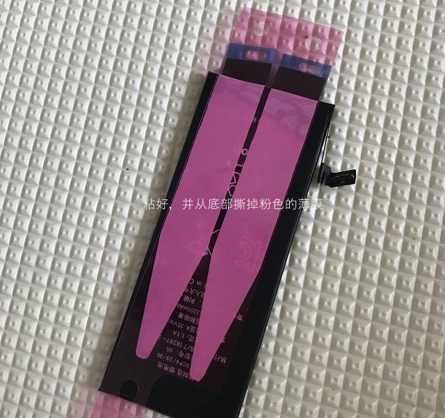 苹果6电池更换全过程,苹果iphone6s换电池教程