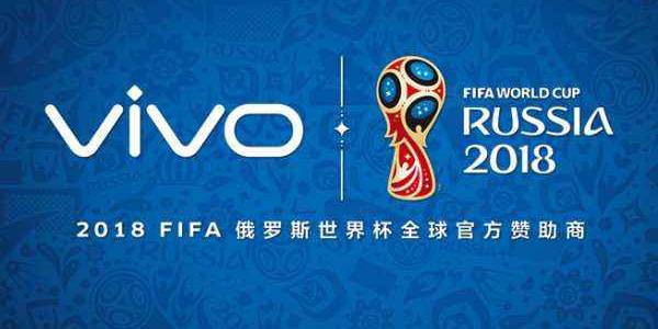 宣传2018俄罗斯世界杯广告 (中国俄罗斯世界杯广告排名)
