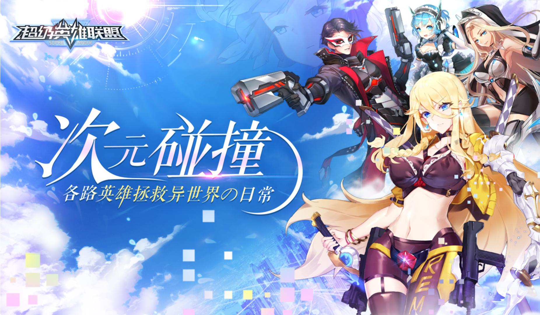 一周烂番茄丨玩法山寨+素材盗版+BUG满满国产手游可以用点心么？