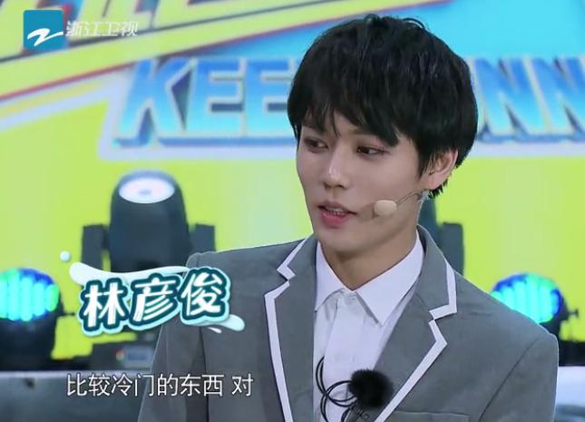 陈立农朱正廷日常,陈立农跑男最新一期开场