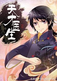 十部顶级耐看都市网络小说书,经典都市完本小说