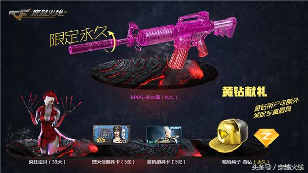 原神新版本活动礼券,原神版本活动限定道具