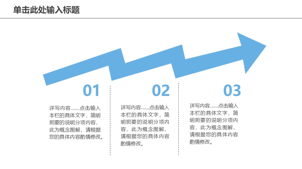 鑻规灉ios椋庢牸ppt,鑻规灉iosppt妯℃澘