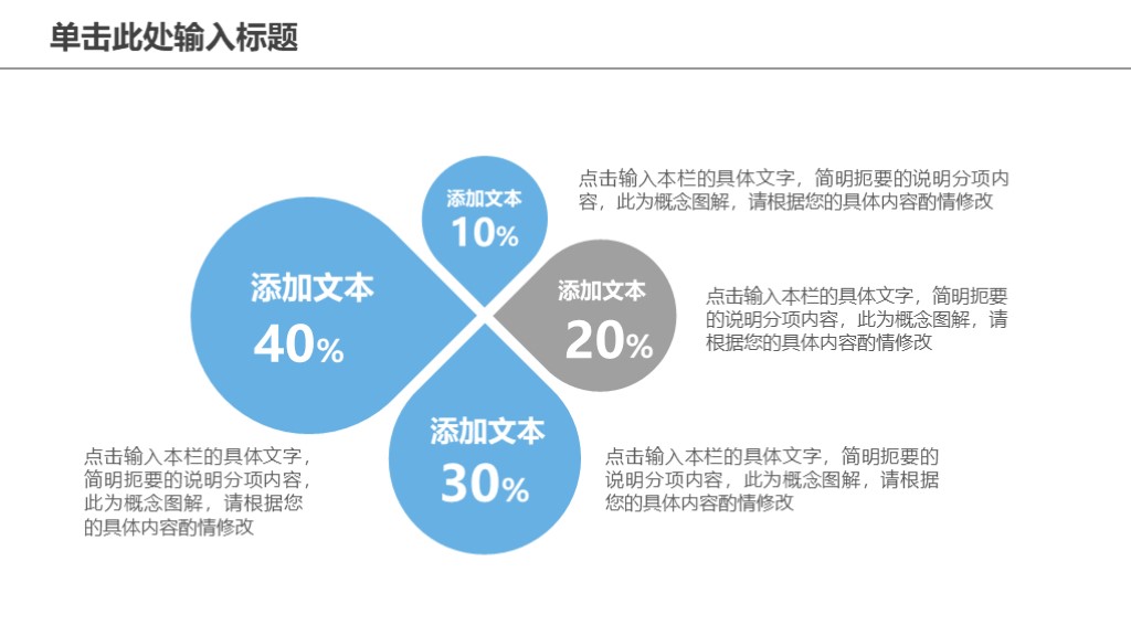 鑻规灉ios椋庢牸ppt,鑻规灉iosppt妯℃澘