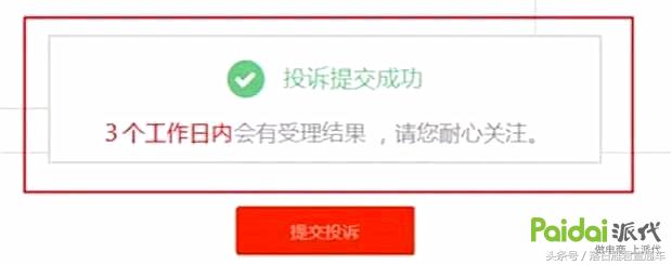 2021淘宝如何删除自己的评价,买家怎么删除自己天猫的评价教程