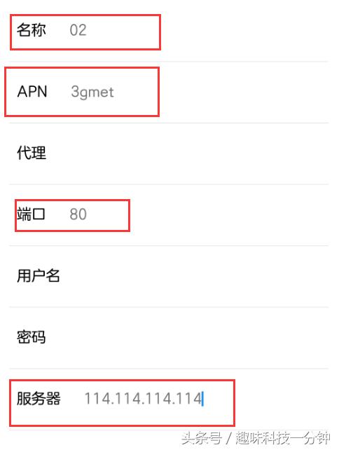 路由器网速慢手机怎么设置,手机网速慢如何设置提高网速