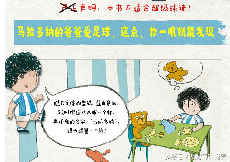 我和孩子一起讨论问题,我和孩子的对话