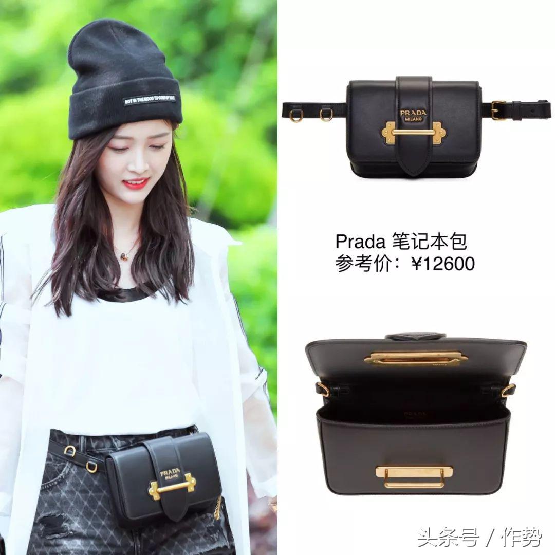 拥有最多名牌的创造101选手——海南富婆吴宣仪