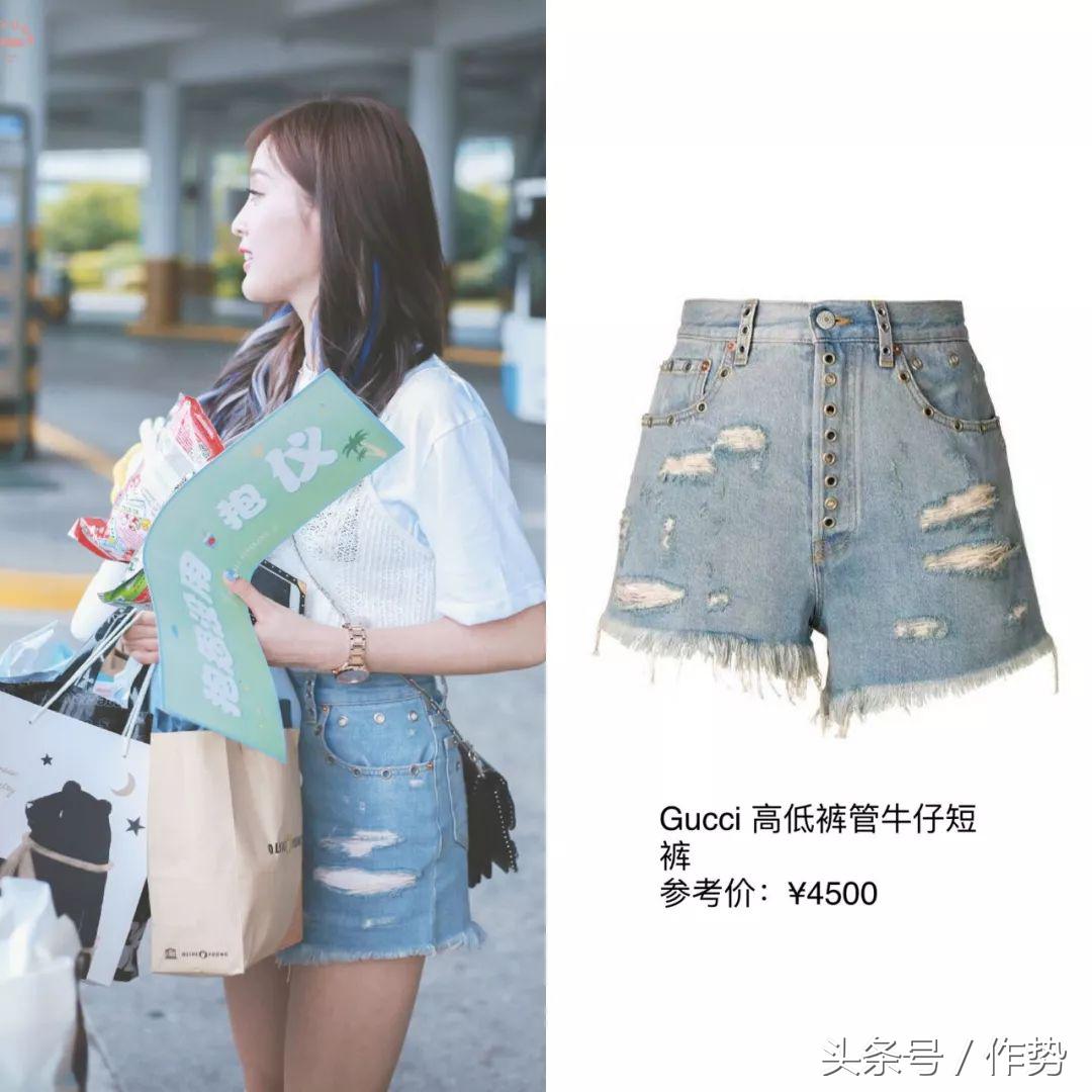 拥有最多名牌的创造101选手——海南富婆吴宣仪