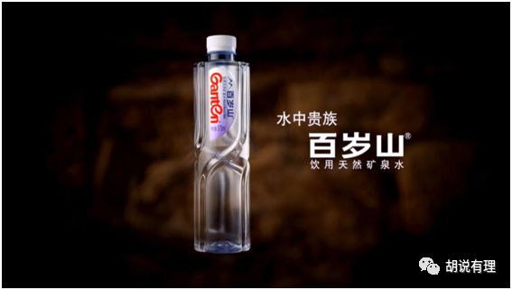 百岁山矿泉水全世界排名,百岁山矿泉水第一名