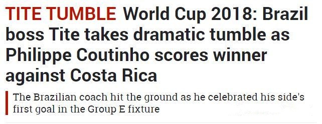 赢球却输了球品，德国的绝杀缺失了四年前的王者风范！学英文！