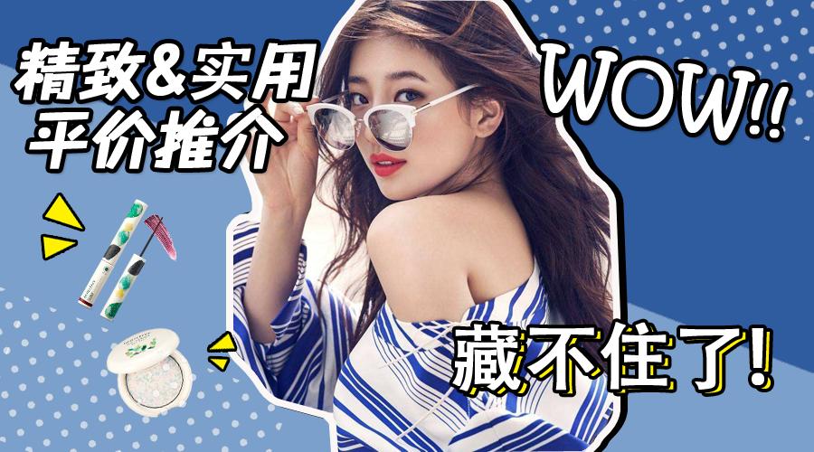 睫毛膏真实测评自然无苍蝇腿,告别苍蝇腿用这支睫毛膏就够了