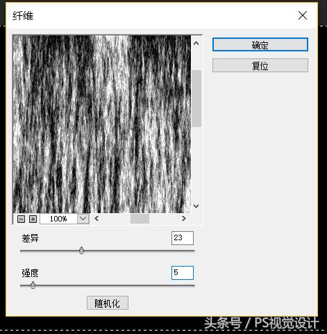 ps制作舞台站位,ps如何将幕布调成一个颜色