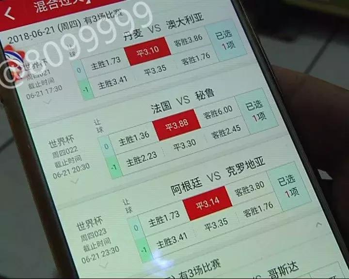 国家解除网络购彩了吗,为什么网络购彩停售