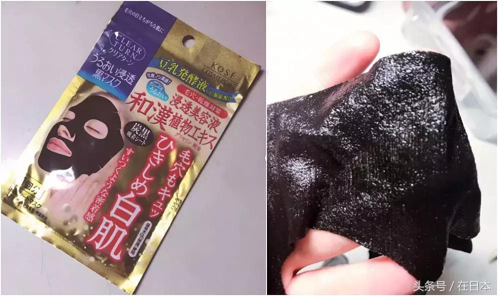 白白嫩嫩面膜,日本妹子美白面膜