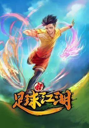 中日足球决战,足球世界杯中日对决