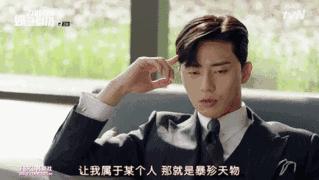 金秘书为何那样小时候被关,金秘书为何那样到底和谁在一起了