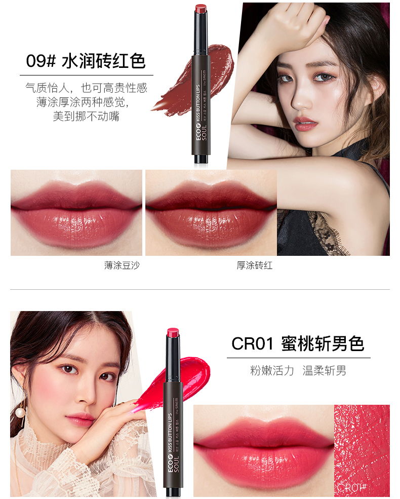 得鲜口红为什么没有执行标准,得鲜的口红怎么样