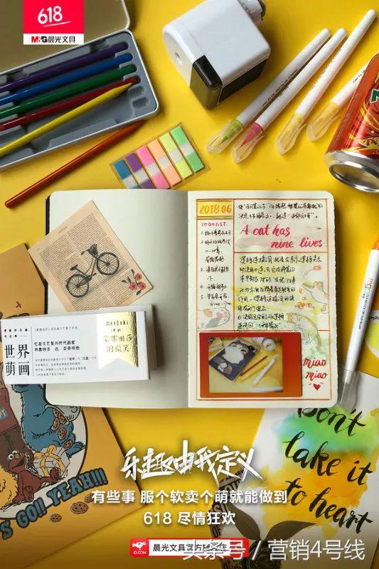 世界杯文案2026,世界杯文案20182022