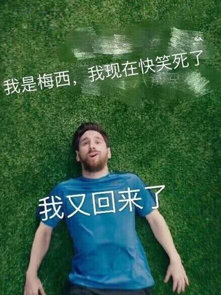 中国球迷对梅西评价,阿根廷vs尼日利亚2018世界杯梅西