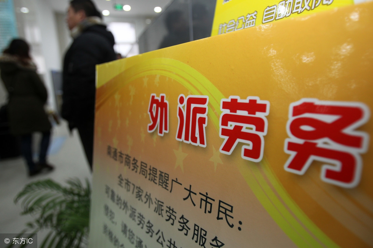 赶集网招聘被骗了怎么办,58同城赶集网求职