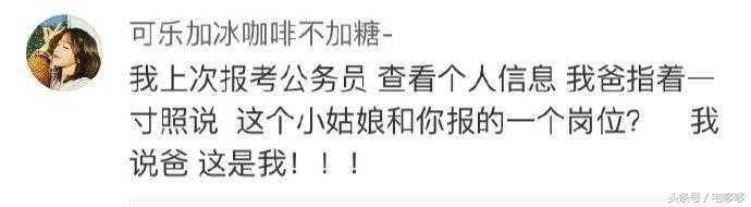 闺蜜段子东北,段子闺蜜在国企上班