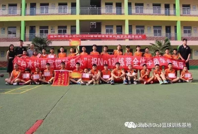 no.1训练营,渭南篮球训练基地培训班