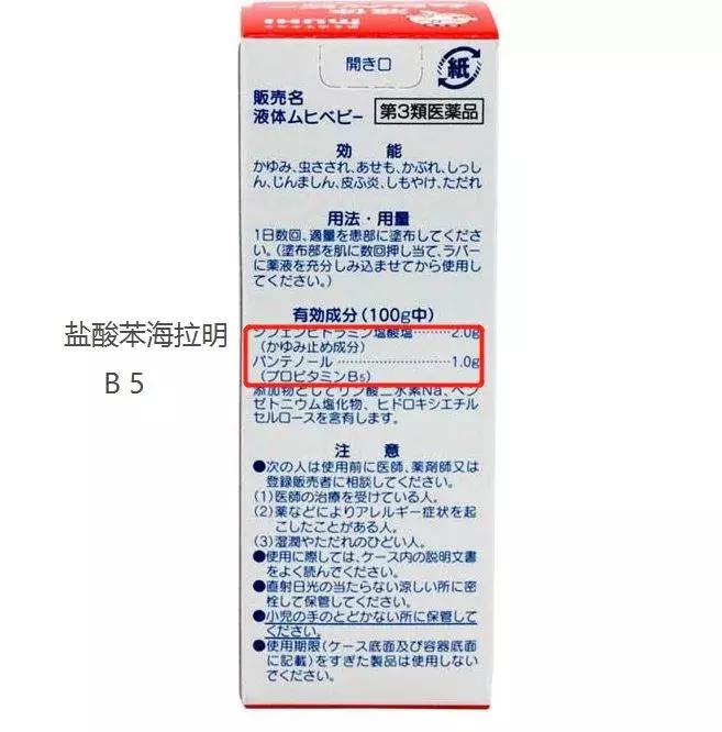 不能乱用的网红药品,网红神药最新信息