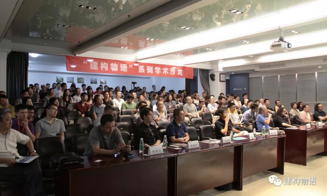 6.22建材U选走进中元——“表皮建构amp;设计选材”沙龙成功举办