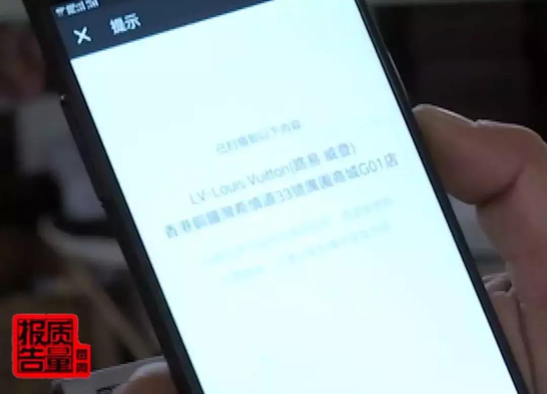 正品代购都是假的吗,包装有防伪码且有塑封就是正品吗