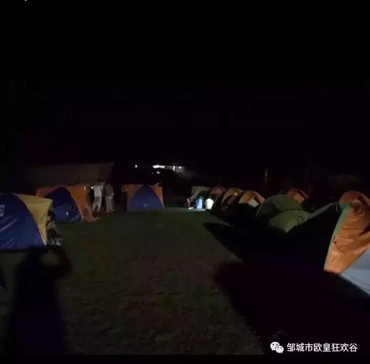 欧皇狂欢谷景区在邹城哪里,邹城市青少年夏令营
