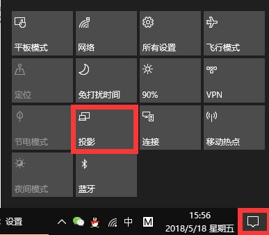 安卓如何投屏到win10电脑版,华为手机怎么投屏到win10电脑上