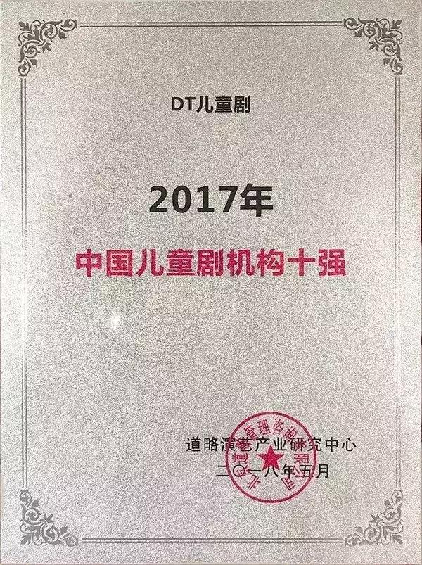 数虎图像荣获“2018第三届创·爱丁堡国际创新大赛一等奖企业”