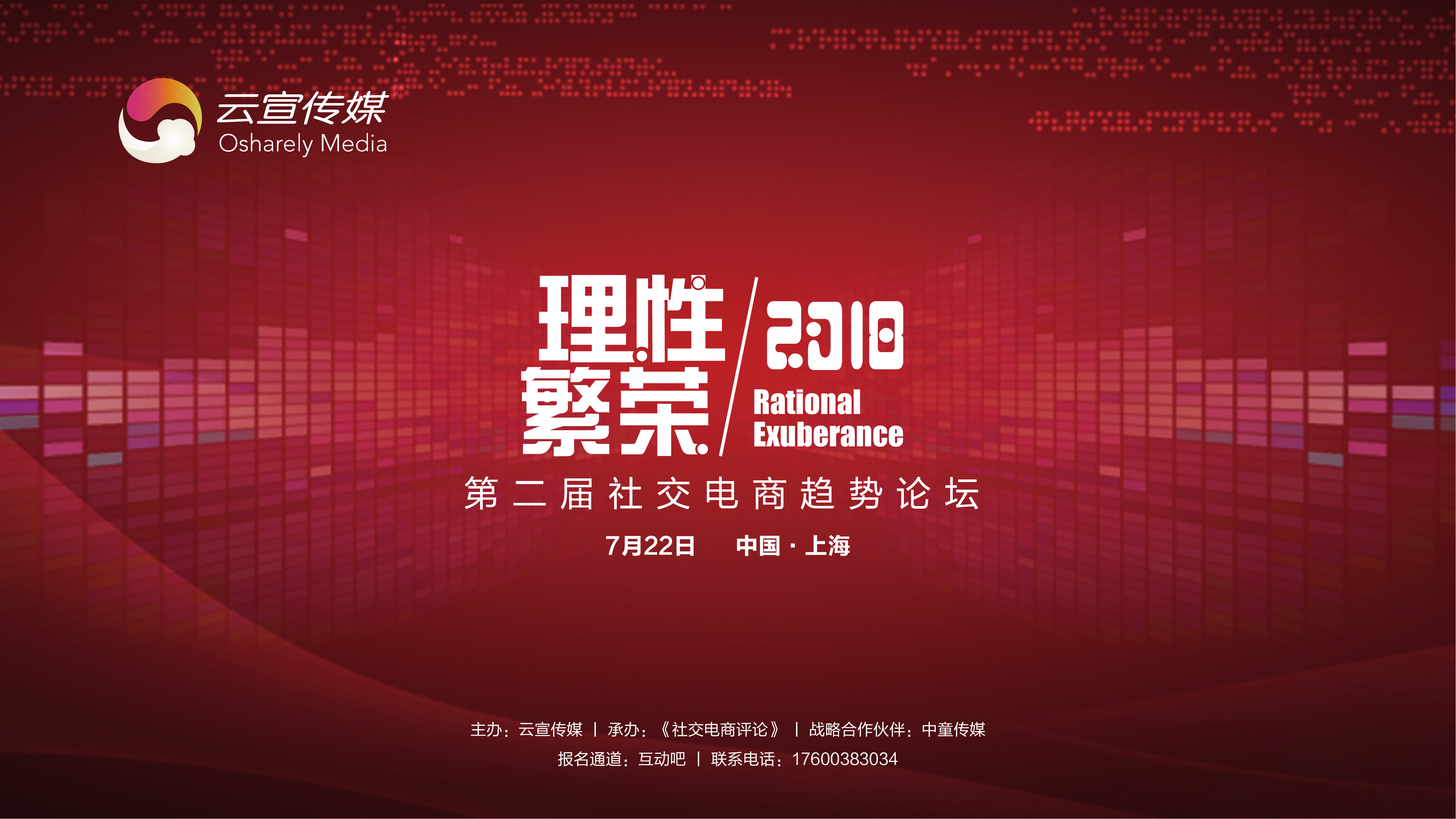 微商界大咖,微商界的大咖们