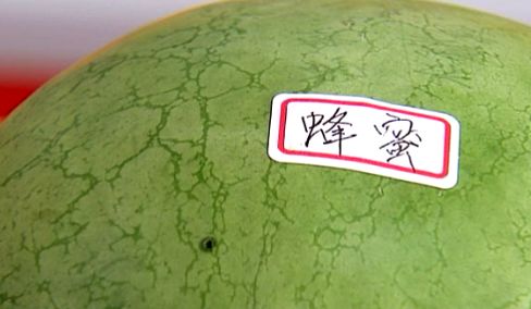 西瓜很红是打了催红素吗,特别甜的西瓜是不是打了药