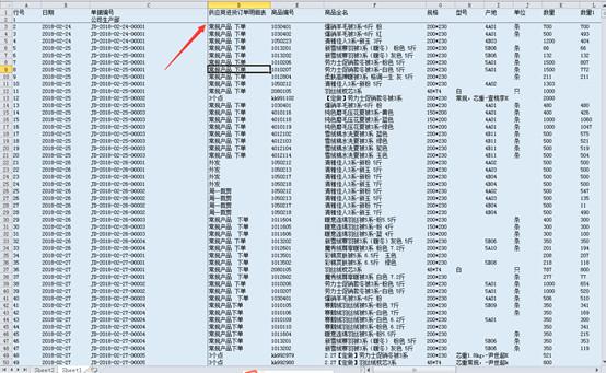 excel冻结单元格教程,如何在excel表格中冻结部分单元格