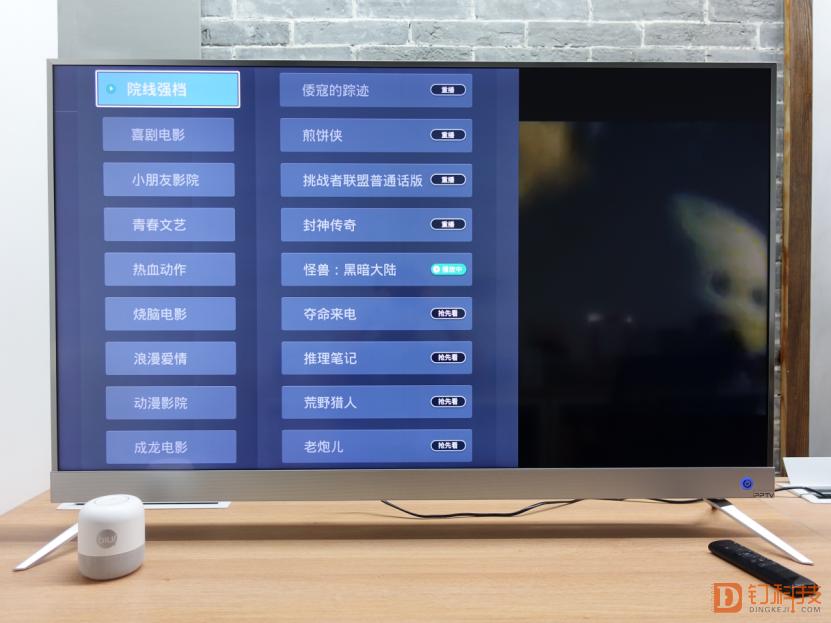 「钉科技评测」PPTV智能电视50NU4：内容如海，智慧懂你