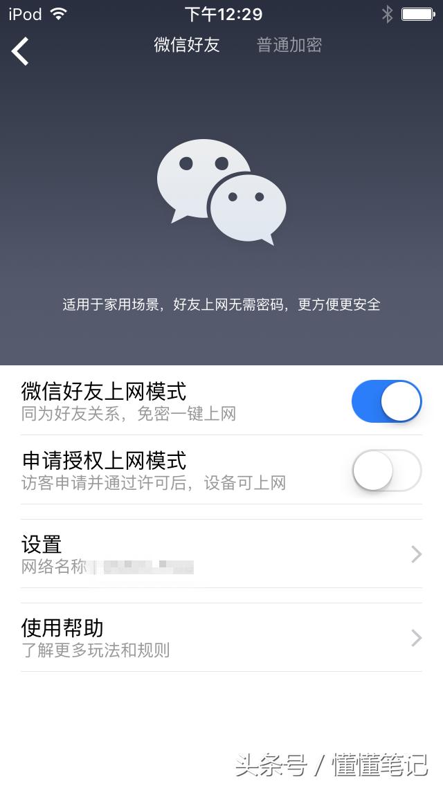 运营商网速偷偷下降,运营商会控制你的网速吗