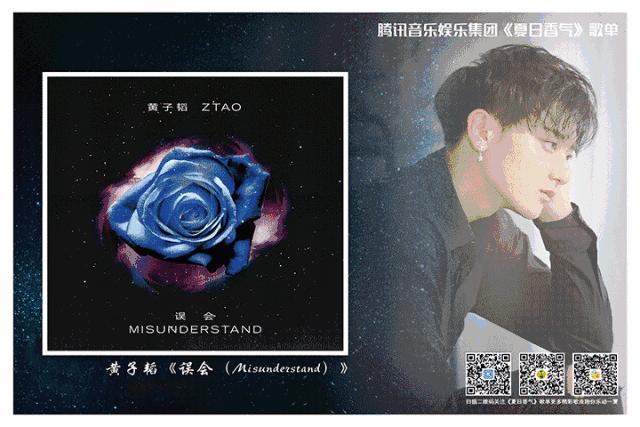 “听”花开的声音,腾讯音乐娱乐携手花点时间,让生活更有味道