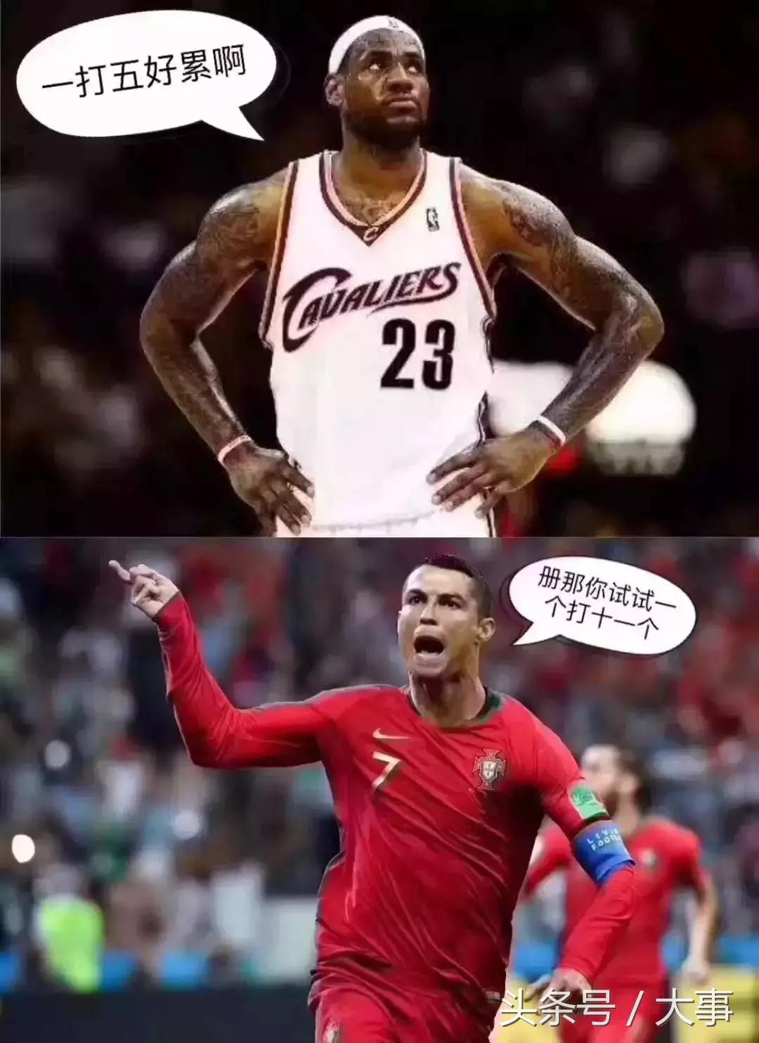 c罗最大焦点访谈,世界杯话题c罗梅西