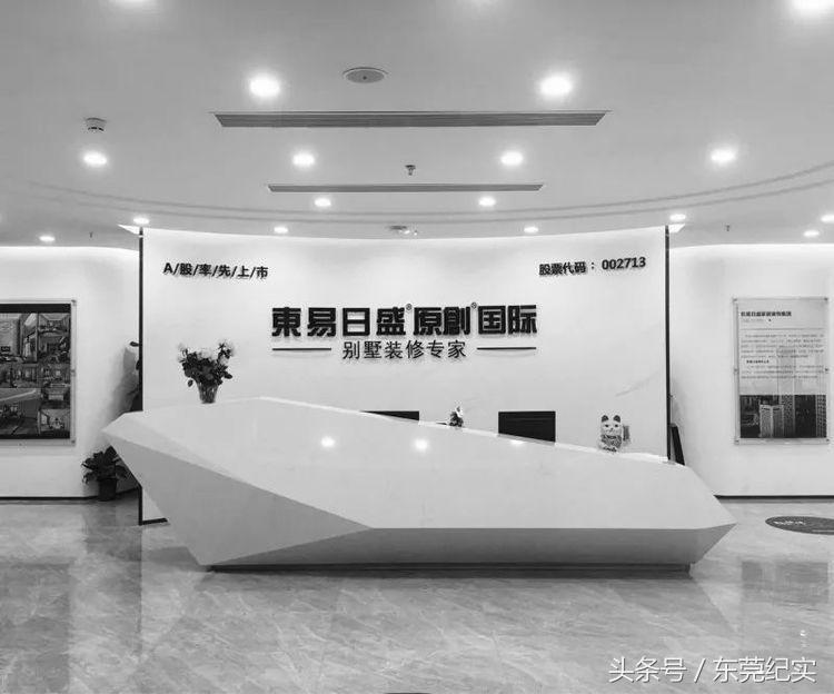 东莞独栋别墅地面定制厂家,东莞装配式现代别墅定制