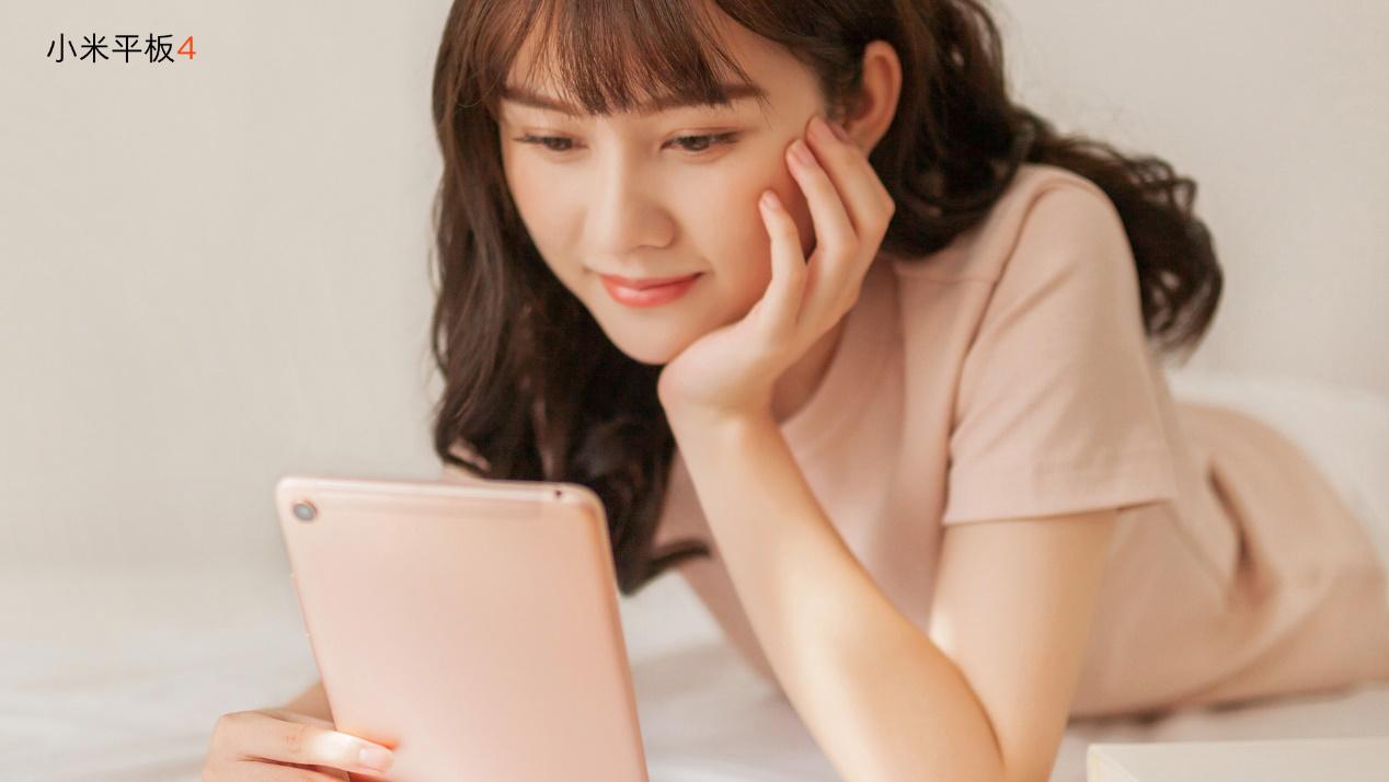 小米平板4最新信息,小米平板4首发发布会