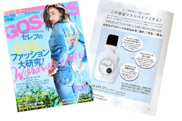 PP、腋下、手肘、三角区发黑暗沉?日本女*爱性**用好物,抹一抹,4周白嫩如少女!