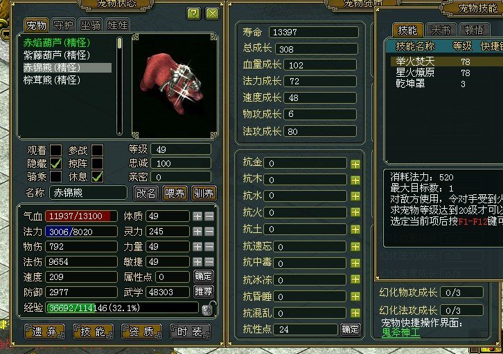 曾经被所谓的朋友坑惨了,那些坑过你的人现在还好吗