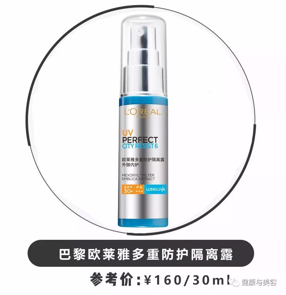 又贵又好的防晒霜,防晒霜效果最好的几款测评