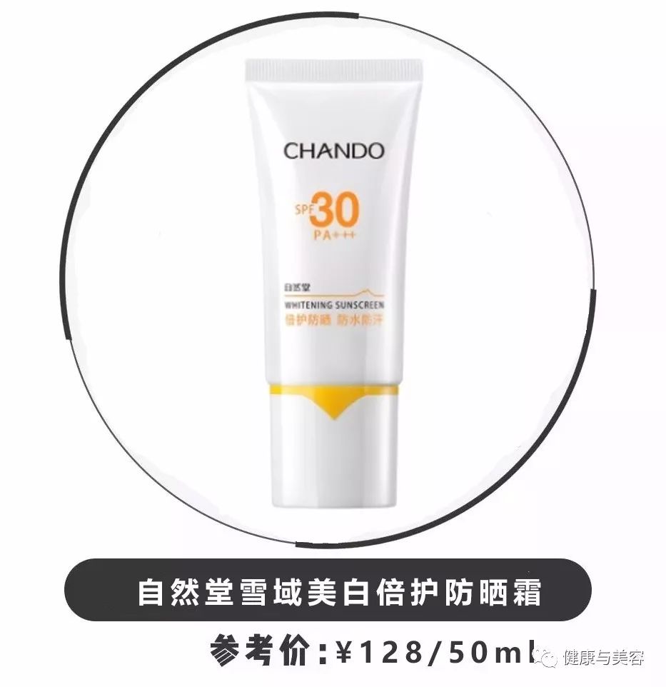 又贵又好的防晒霜,防晒霜效果最好的几款测评