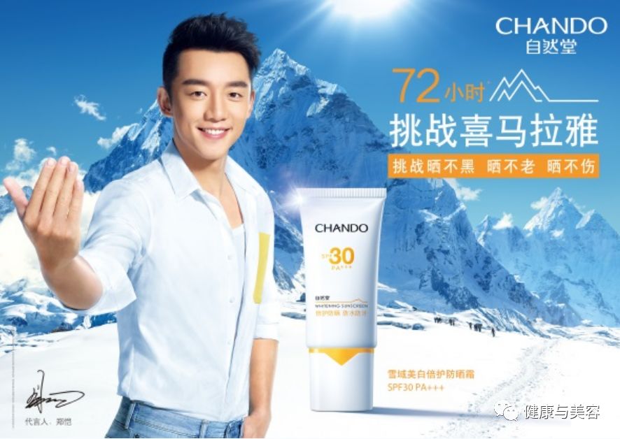 又贵又好的防晒霜,防晒霜效果最好的几款测评